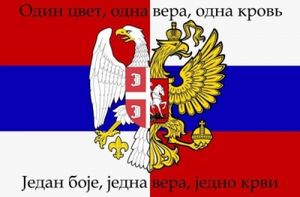В киеве вдруг догадались, что сербия никогда не была близким другом украины