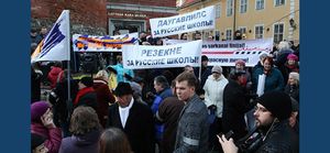 Власти латвии опять разбудили русских