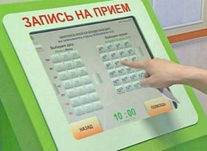 Александр роджерс:медицина — бесплатно. то есть — даром.