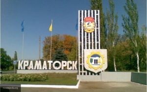 Ответ краматорчанина заезжему киевлянину: Краматорск — советский город.