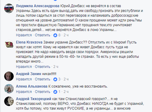 "Пусть держатся от нас подальше": Донбасс резко ответил на предложение из Москвы о восстановлении доверия к Украине