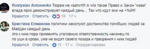 «Пытаясь уйти от СССР, начали движение в сторону Северной Кореи»: украинцев заставят любить Евромайдан тюрьмой и угрозами