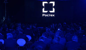 Российским госкомпаниям запретили класть бюджетные деньги на депозит