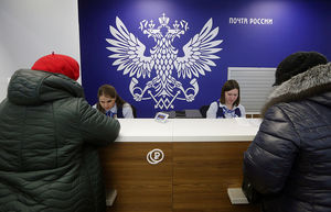 ФАС выдала предупреждение Почте России за навязывание страховых услуг