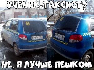 Автохлам выходного дня