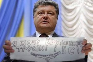 Евросоюз опять «опускает» Украину – ни членства, ни денег не получите!