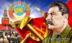 Завещание И.В. Сталина