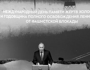 Путин призвал бороться с попытками «оседлать идею мирового господства»