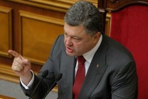 Порошенко требует от Европы аналог "Кремлевского доклада"