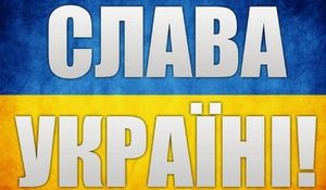 Расценки на украинский патриотизм. юлия витязева
