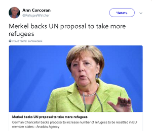 Меркель поддержала предложение ООН принять еще больше беженцев в ЕС