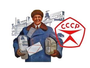 Клуб пострадальцев: о «кошмарном Советском детстве»