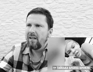 Шарий высмеял реакцию украинских СМИ на «компромат» Насти Рыбки