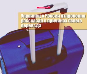 Украинец в россии откровенно рассказал о причинах своего переезда