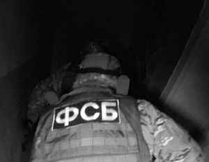 ФСБ пресекла передачу военных карт иностранцам