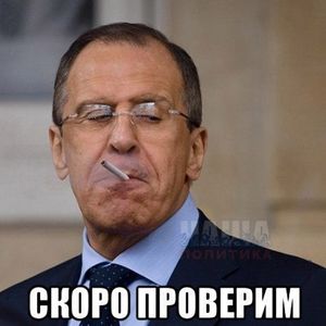 Скоро проверим :)