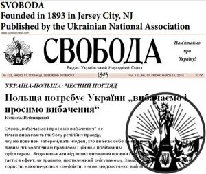 Польшу Украина интересует исключительно в качестве антироссийского плацдарма