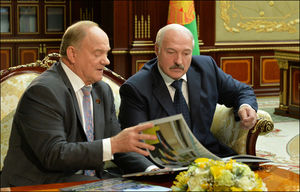 Лукашенко — Зюганову: ваши идеи нам не чужды, и многое получается с их реализацией