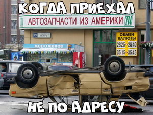 Автохлам