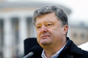 Порошенко заявил, что Украина — одна из самых бедных стран Европы