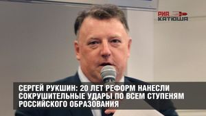 Сергей Рукшин: 20 лет реформ нанесли сокрушительные удары по всем ступеням российского образования