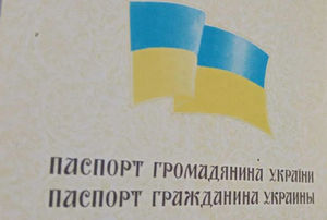 Школьники Донбасса не хотят учить украинский язык и переписанную историю