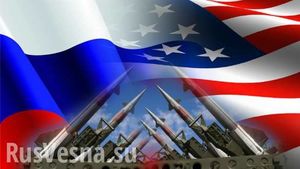 США выдвинули России ультиматум