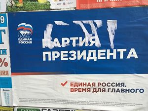 «Быть скромными, сдержанными, не выступать против решения партии»