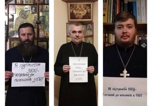 Донбасский священник об украинском расколе: «Наглая активность зла стоит за церковной ересью Стамбула»