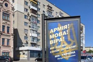 Выборы на Украине: Позовет ли Порошенко Путина на помощь