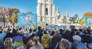 Киев под турецким игом