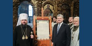 Украинское рабство, или какая православная церковь украины нужна западу