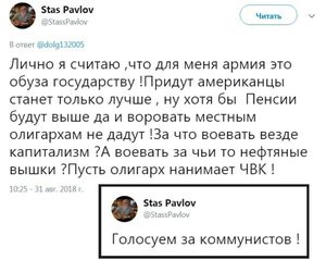 Александр Роджерс:Откровенный разговор