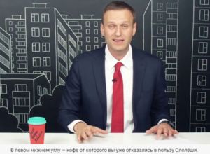 Александр Роджерс: О «профсоюзе» блогера Навального