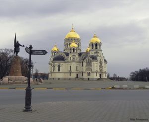 Фотографии городов — Новочеркасск