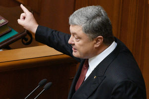 Порошенко назвал двух главных врагов Украины