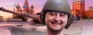 Бабченко: Буду с «Абрамса» в Москве раздавать тушенку нищим русским за лозунг «Слава Украине»