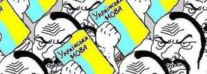 В Киеве планируют все СМИ сделать украиноязычными