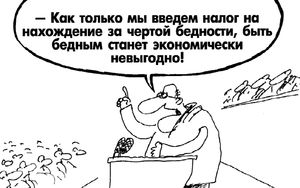 Михаил Хазин. Почему народ считает, что налоги – зло, а государство – враг