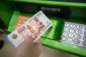 ФАС предлагает отменить комиссии за снятие наличных в любых банкоматах