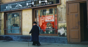 Фото и видео, которые удалось снять американцу в Москве в 1950-е годы