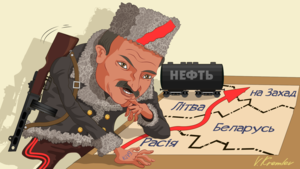 Союзное государство Россия - Белоруссия. Есть ли будущее?
