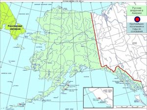 Как Россия и США установили границы русских владений на Аляске