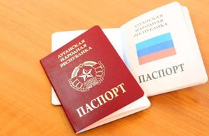 Открыт первый центр выдачи российских паспортов жителям Донбасса