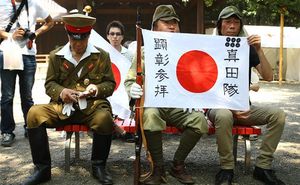 День победы над Японией опустит самураев с небес на землю