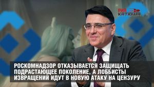 Роскомнадзор отказывается защищать подрастающее поколение, а лоббисты извращений идут в новую атаку на цензуру