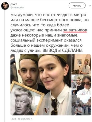 Дмитрий борисенко: блудные дети графини «леруа мерленской»