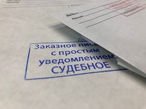 Судебные повестки россиянам предложено направлять через «Госуслуги»