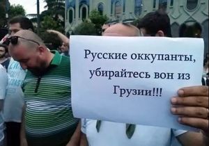 Грузия Майдана недовольна что «оккупанты» больше не едут в гости