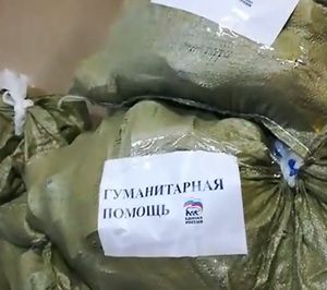 «„Едим Россию“ снова в деле» Иркутяне возмутились наклейками «Единой России» на гуманитарной помощи